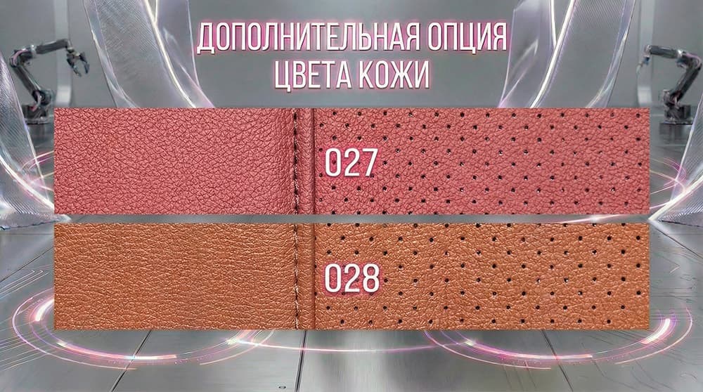 AKUBA - официальный сайт. Японские чехлы, коврики, аксессуары. От ...