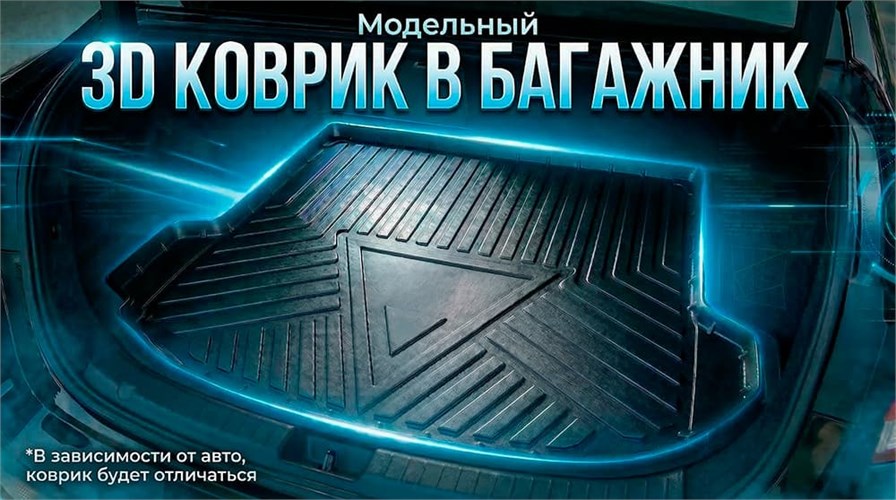 В багажник Стронг